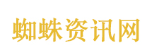 天下无双